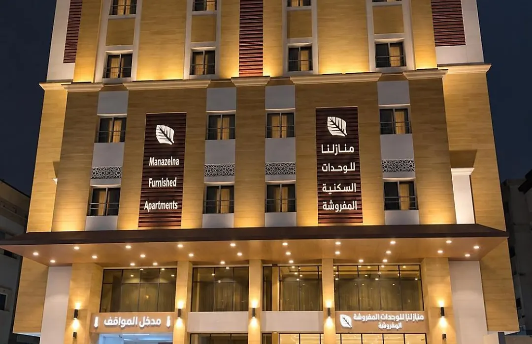 منازلنا للشقق المخدومة , اقتصادي-1